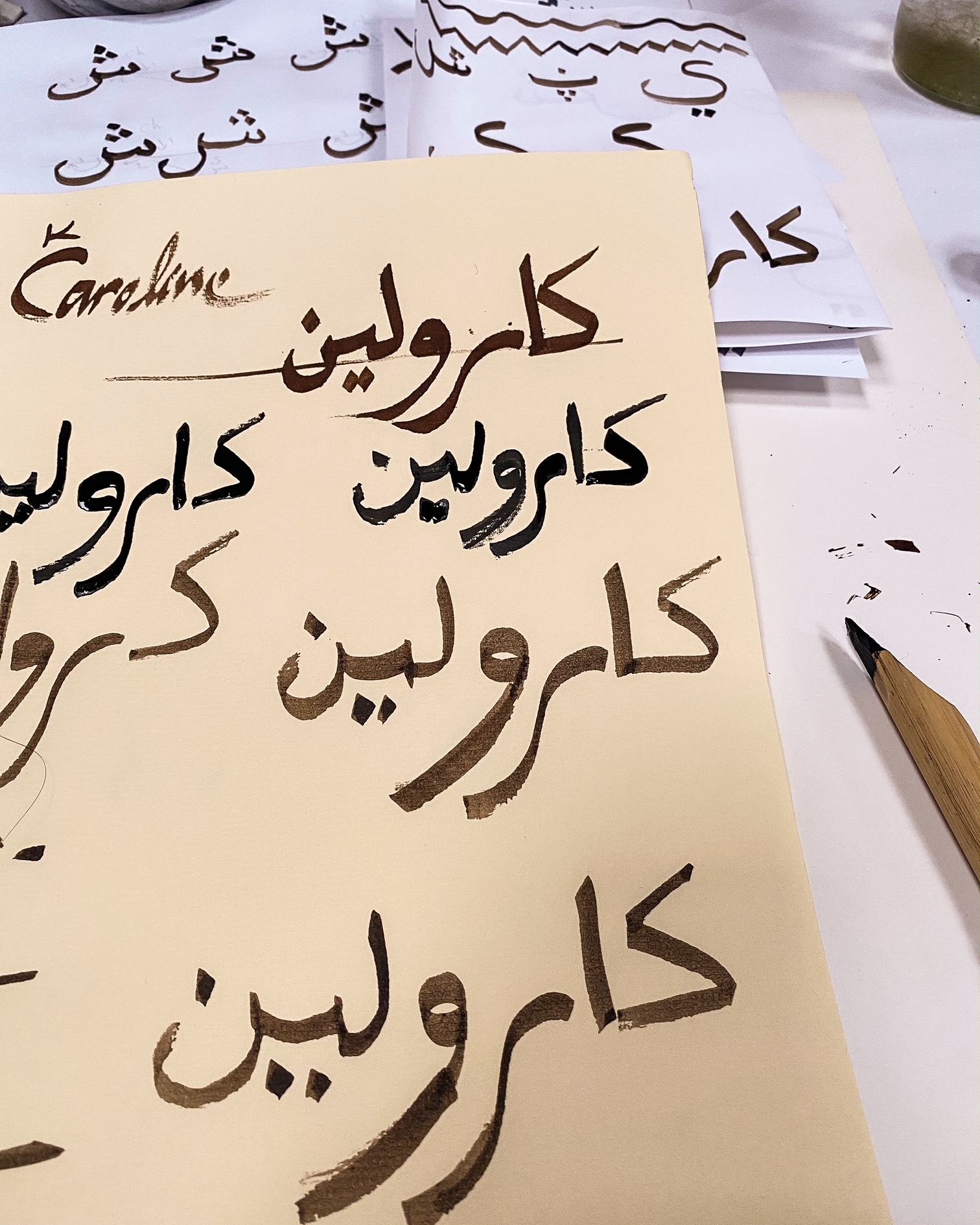 Instantané : calligraphie